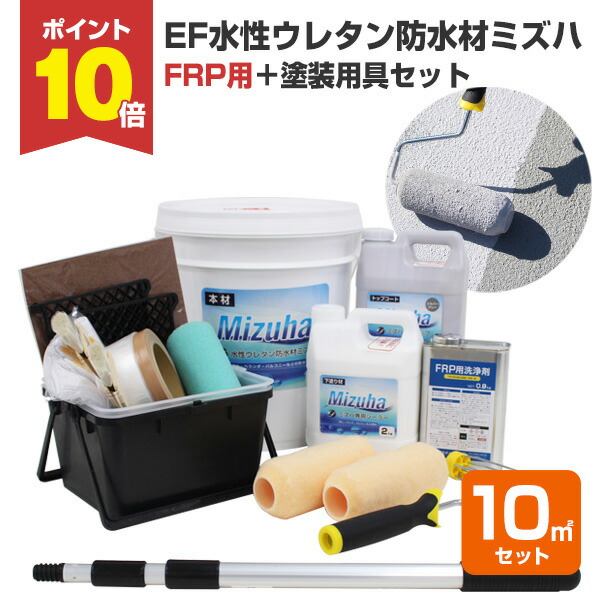 Amazon.co.jp: FRP 樹脂用 環境対応型洗浄剤 選べるサイズ (3Kg