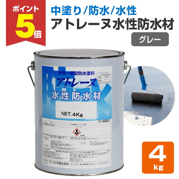 楽天市場】【8/19までP5倍】セルコートS 18kg （一液型塗膜防水材/関西パテ化工） : ペイントジョイ楽天市場店