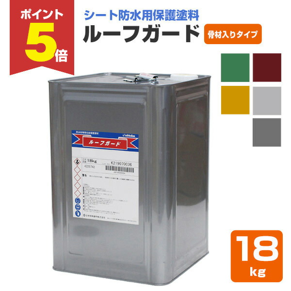 楽天市場】【期間限定P5倍】 NTゴムシートバインダー クリアー