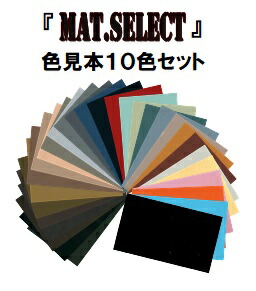 楽天市場 Mat Select スプレー缶 各色 260ml G Select 自動車塗装用艶消し塗料 車 塗装 Diy カーペイント マットカラー ペイントアシストラッキー 楽天市場 Mat Select スプレー缶 各色 260ml G Select 自動車塗装用艶消し塗料 車 塗装 Diy カーペイント マットカラー ペイントアシストラッキー