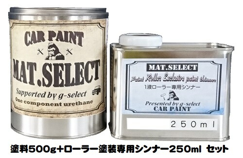 楽天市場】ニッペ nax マルチ マイカベース/ネオマイカベース/ネオメタリックベース/ガラスフレーク 各色 小分け【日本ペイント 自動車補修塗料  パール メタリック 原色】 : ペイントアシストラッキー