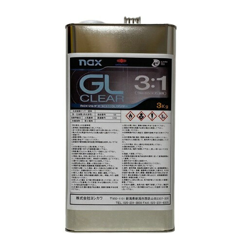 naxマルチエコ(3:1)GLクリヤー(主剤のみ)3Kg/缶 【小分け品 日本ペイント 自動車補修塗料】|ペイントアシストラッキー