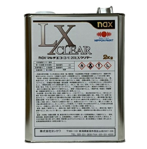 naxマルチエコ（3：1）20ＬＸクリヤー（主剤のみ）2Kg 【小分け品 日本ペイント 自動車補修塗料】｜ペイントアシストラッキー