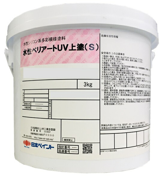 ニッペ 水性ペリアートＵＶ 上塗(S) 各色 ３Ｋｇ缶【１液 水性 3分艶有 多彩模様 日本ペイント】