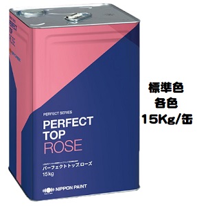 ファインパーフェクトトップ　ND-400 paintandtool_nhp100133