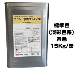 楽天市場】ニッペ 水性ファインＳｉ 日本塗料工業会濃彩色 3分/5分/7分