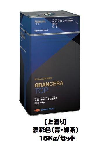 ・エスケープレミアム無機・艶あり・N_10（ブラック）・中古（11キロ） エスケープレミアム無機・艶あり・N_10（ブラック）・中古（11