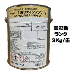 楽天市場】ニッペ 1液ファインフッソUV 標準色(ND色・淡彩