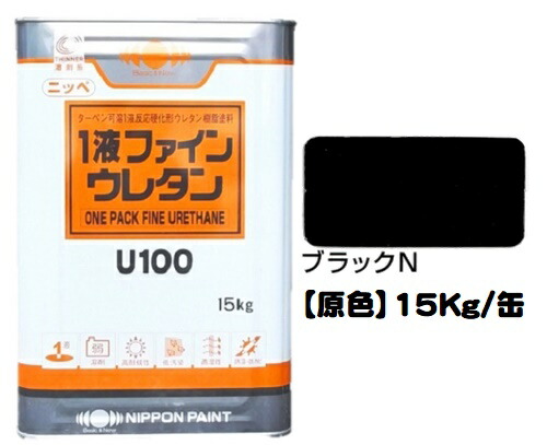 楽天市場】ニッペ ファインパーフェクトトップSi 23−255