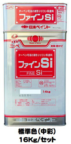 fine-si-nd-tyu-16k.jpg
