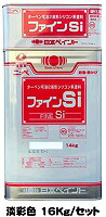 ニッペ 罰金Ｓｉ 日本えの具製作会 パステル色 (主剤＋固くなる剤) 各艶 １６Ｋｇ/仕掛ける【２液 油性 ケイ素樹脂 艶有り/3分/5分/7分艶有り 日本えの具】 DIY・工具-花・ガーデン・DIY
