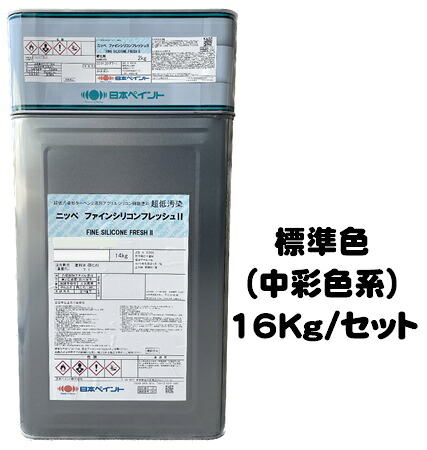 楽天市場】ニッペ ファインシリコンフレッシュ2 標準色 （ND色