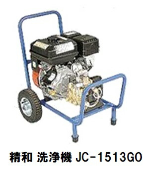 精和 洗いもの機  ジェット機嚠喨たる ＪＣ－１５１３ＧＯ 標準尺度仕かける 121628