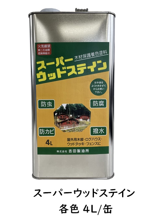 楽天市場】キシラデコール(屋外用) 各色 16L/缶【1液 油性 楽天市場】キシラデコール(屋外用) 各色 16L/缶【1液 油性