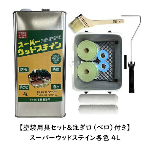 楽天市場】キシラデコール(屋外用) 各色 16L/缶【1液 油性 楽天市場】キシラデコール(屋外用) 各色 16L/缶【1液 油性