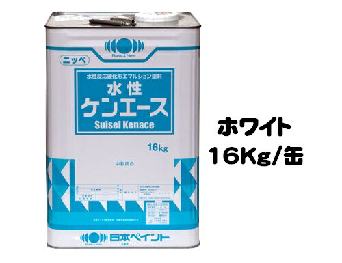 楽天市場】ノキテンエース 白 ２０Ｋｇ缶【1液 水性 艶消し 骨材入り