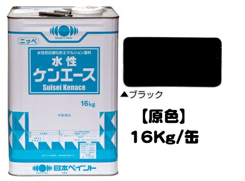 ケンエース G-2 中彩 GP 4kg ニッペ：Tパケ+stbp.com.br