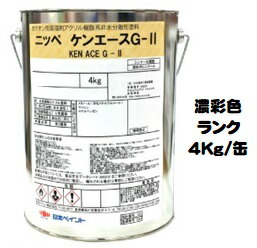 楽天市場】ニッペ ケンエースG−II 標準色 16Kg缶【1液
