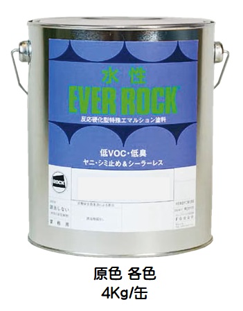 楽天市場】ロックペイント 水性エバーロック 16kg 1缶 【 淡彩