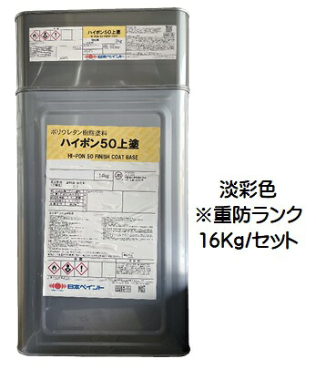 楽天市場】ニッペ ハイポン20ファインHB(下塗り) 各色 楽天市場】ニッペ ハイポン20ファインHB(下塗り) 各色