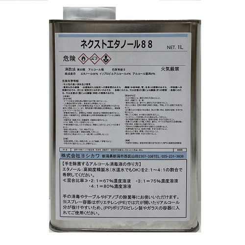 楽天市場 ネクストエタノール １ｌ缶 濃縮 希釈するタイプ 日本製 ペイントアシストラッキー