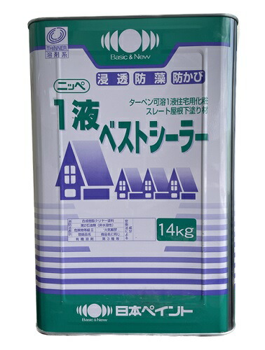 1eki-best-sealer.jpg