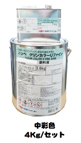 ニッペ クリンカラーＵ罰金 中染め付ける （主剤+固くなる剤） ４Ｋｇ/仕かける【２液 油性 ウレタン 艶有り 床 日本絵の具】 塗料缶・ペンキ-塗装用品-DIY・工具