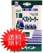 【送料無料】ニッペ 1液ベストシーラー 14kg|ペイントショップひまわり