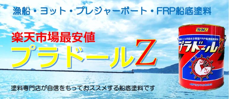 新品未開封ニッペ サーモアイ シーラー 15キロ 楽天市場】【送料無料】ニッペ サーモアイシーラー 15kgセット