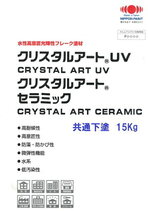 【貨物輸送無料】ニッペ 結晶工芸似ている下塗 各色 15ｋｇ