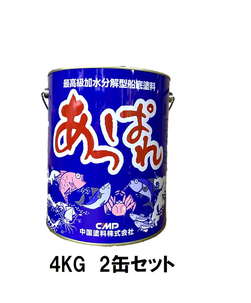楽天市場】4kg ブラック2缶セット【送料別途】プラドールZ