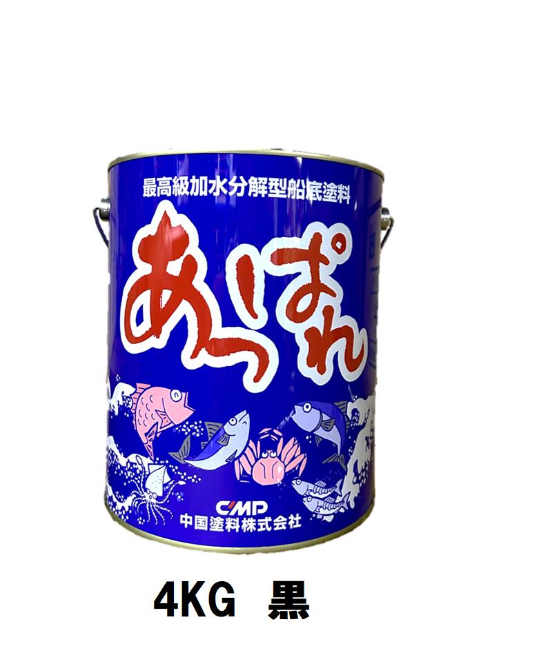 楽天市場】ローラーセット付き【送料無料】 中国塗料 あっぱれ 4ｋｇ レッドH 【船底塗料】期間限定 : ペイントショップひまわり