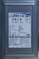 【送料無料】 プラドールZ 20kg ブラック【船底塗料】|ペイントショップひまわり