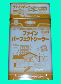 引出物 生まれのブランドで 送料無料 ニッペ ファインパーフェクトシーラー 15ｋｇセット 透明 elma-ultrasonic.nl elma-ultrasonic.nl