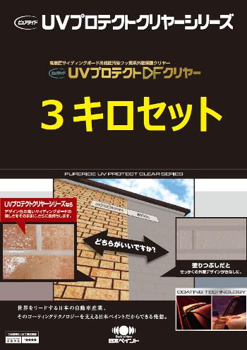 【貨物輸送無料】ニッペ  ピュアライドＵＶ保護DFせつ然たる つや有り 3ｋｇ書き割り