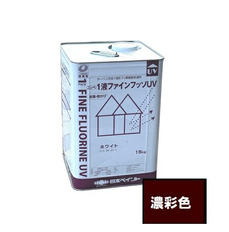 楽天市場】ニッペ 1液ファインフッソUV 標準色(ND色・淡彩