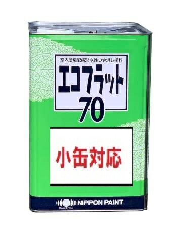 エコフラット７０調色ランクI 黄・オレンジ系 ４．０ｋｇ（色合せ商品）