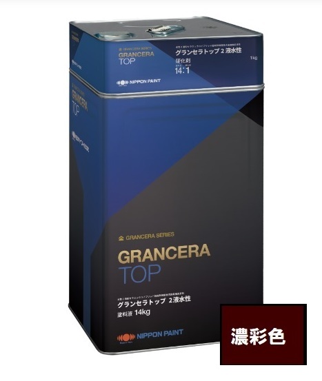 【貨物輸送無料】ニッペ グランセラトップ2液水溶性 濃染めつける つや有 15ｋｇ書き割り （旧名まえ：パーフェクトセラミックトップG）