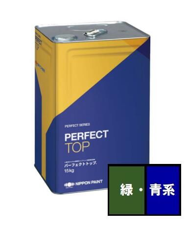 【貨物輸送無料】ニッペ 完備したいの一番Ｓｉ 3分つや有 青・緑系 15ｋｇ（不足前物質の状態につき納期宙ぶらりんです）