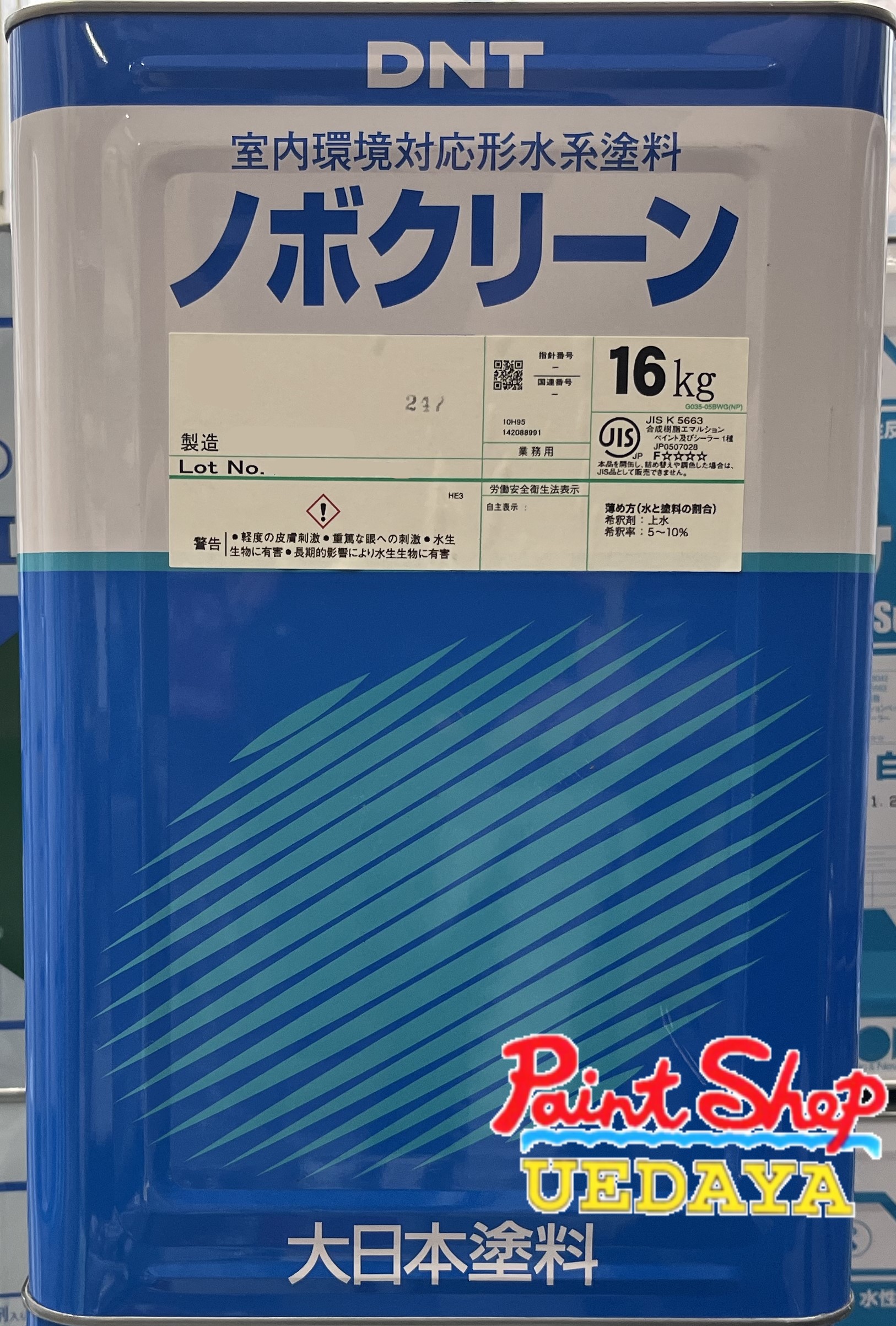 【送料無料】 ノボクリーン　16kg　　白　≪大日本塗料≫ 【法人対応可】｜ペイントショップウエダヤ