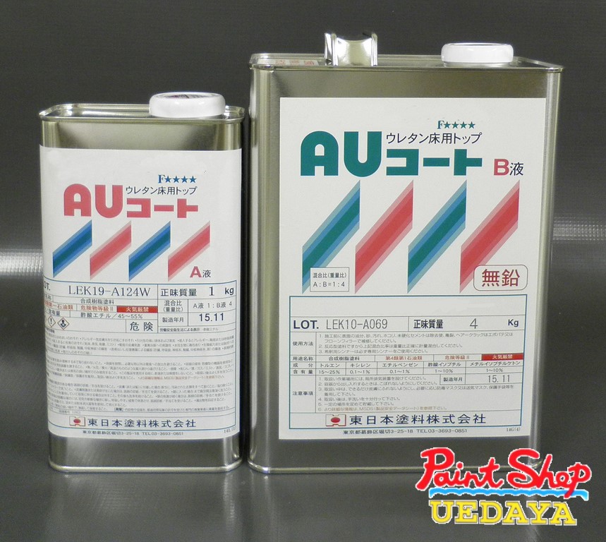楽天市場】東日本塗料 AUコート 15Kセット ＜2液アクリルウレタン