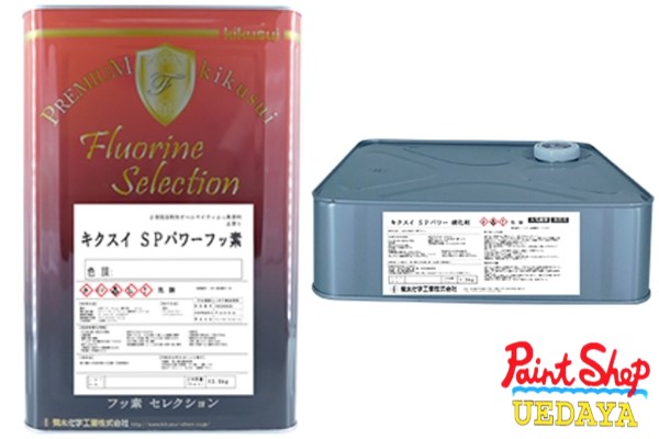 楽天市場】【送料無料】キクスイSPパワーフッ素クリヤー（艶有 / 3分艶