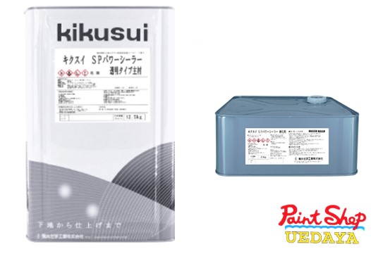 キクスイSPパワーシーラー透明 キクスイ SPパワーシーラー｜製品情報｜菊水化学工業