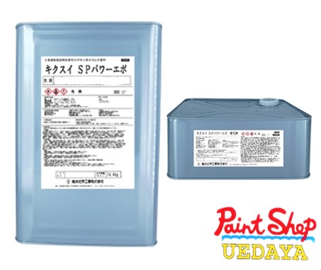 楽天市場】【送料無料】菊水化学工業水系バリアエポ 16kgセット