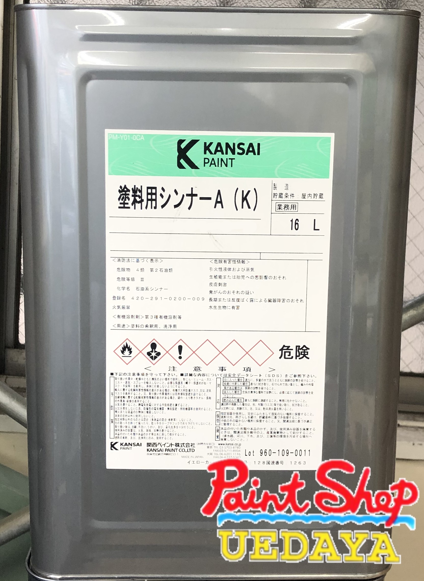 楽天市場】コニシ ボンド Kモルタル 6K セット （ 8L ） ユニエポ補修 