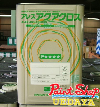 関西ペイント　アクアグロス　白　艶有　１５ｋｇ 【法人対応可】