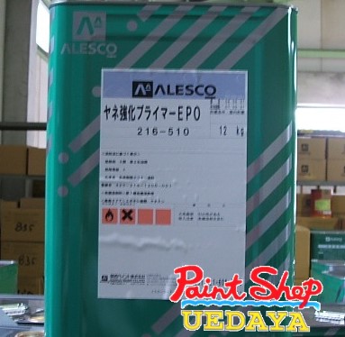 【在庫有】　関西ペイント　ヤネ強化プライマーＥＰＯ　12kg　屋根用塗料用プライマー 【法人対応可】｜ペイントショップウエダヤ 10,944円