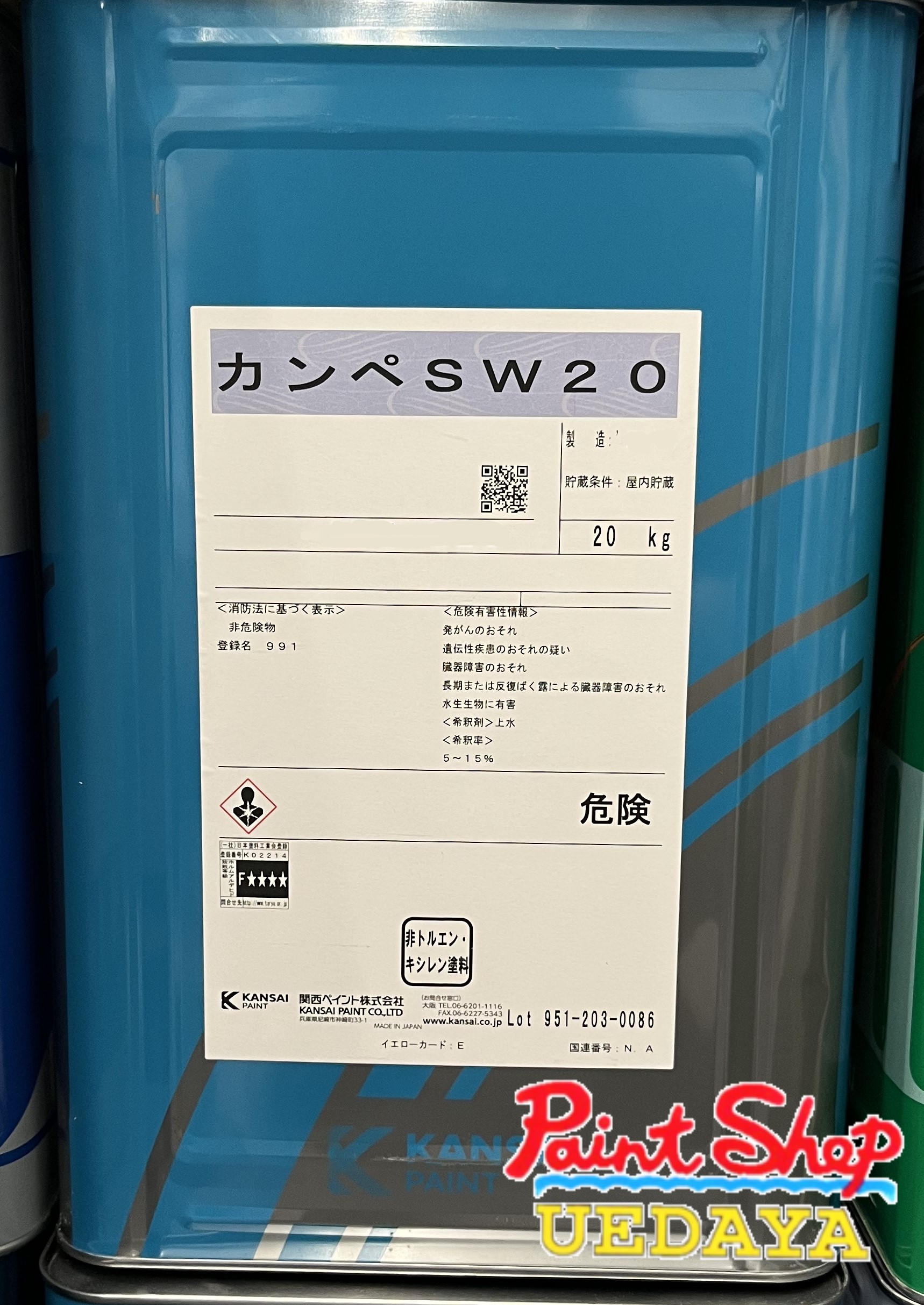 メーカー直売】 日本ペイント ケンエースG2 16kg ツヤ消し 白 弱溶剤