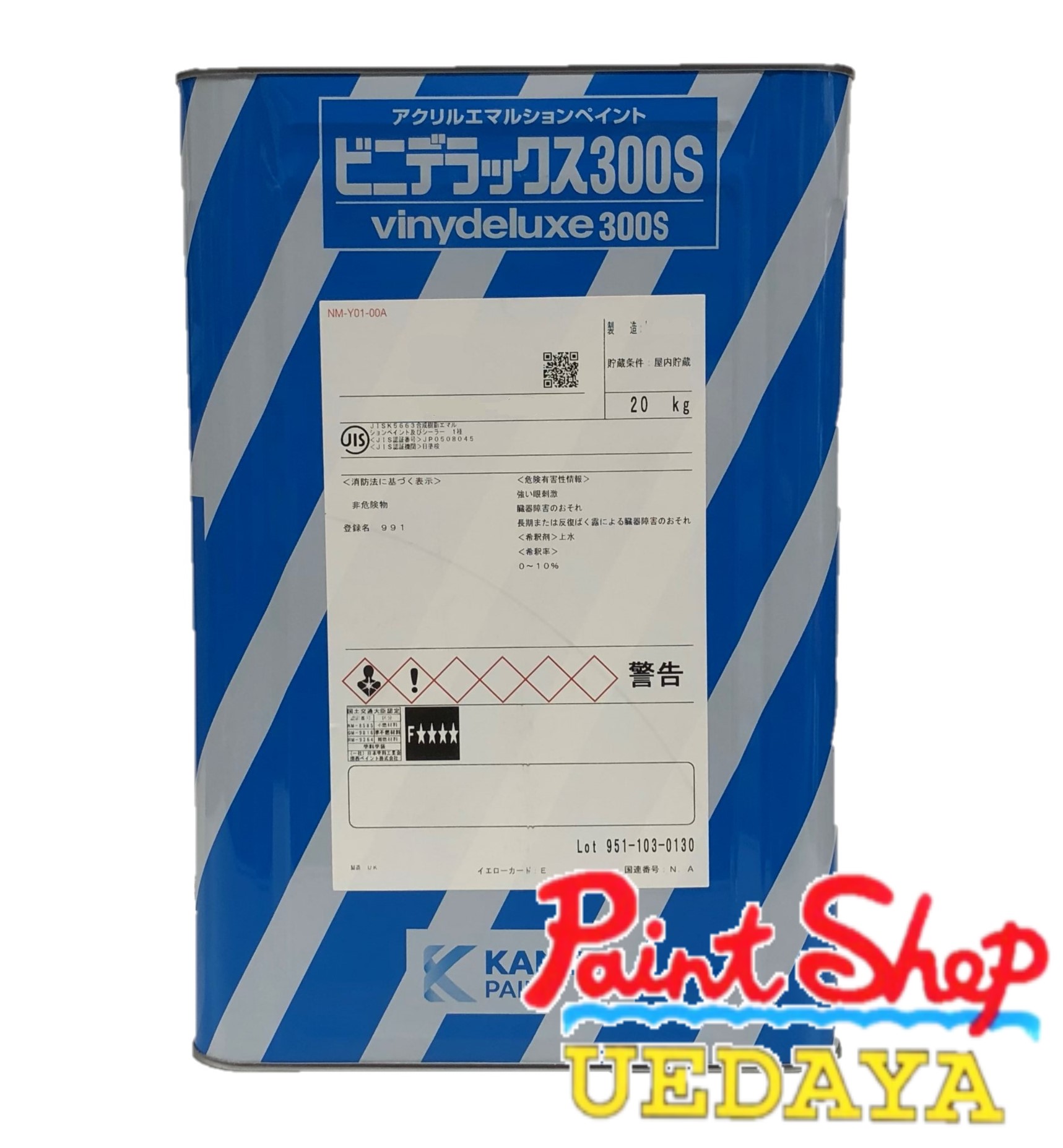 楽天市場】関西ペイント ビニデラックス300S 白 20kg 【法人