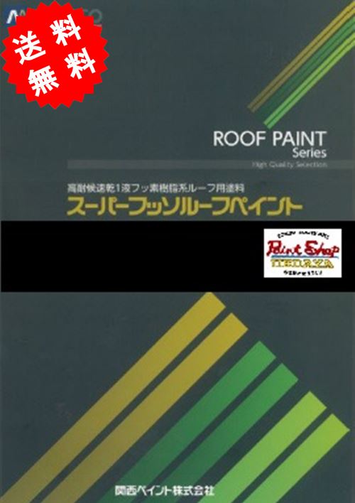 楽天市場】【送料無料】 パーフェクトトップ 白・常備色（ND色） 艶有 15Ｋｇ ≪日本ペイント≫ : ペイントショップウエダヤ